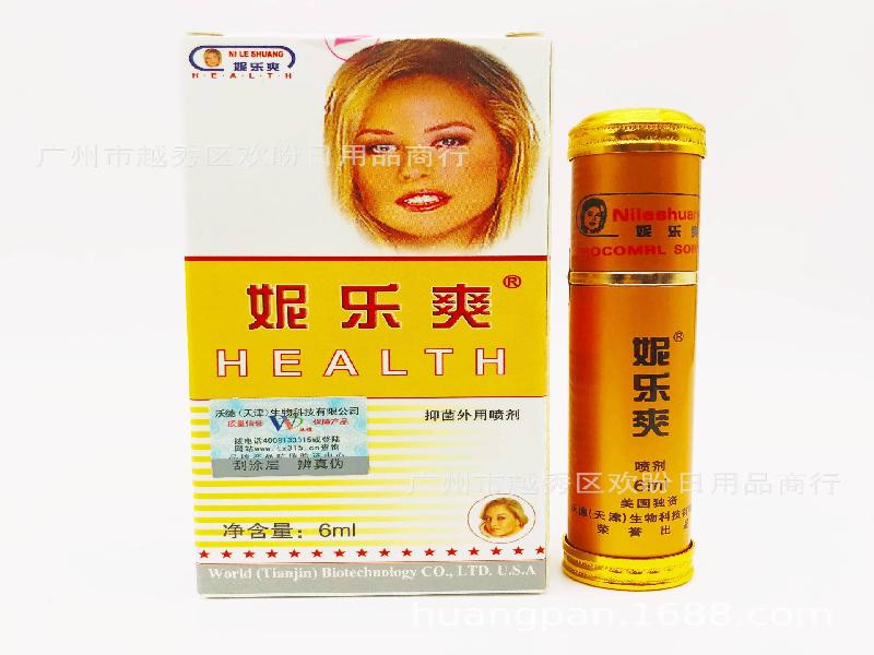 催听迷用品4551-lcF型号
